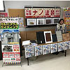 島忠横浜店ブースにてナノ塗装キャンペーン、サイディングリフォームの案内