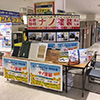 ホームズ新山下店ブースにて、ナノ塗装の外壁サンプルを展示しキャンペーンを開催